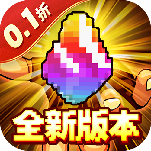 冒险与挖矿下载