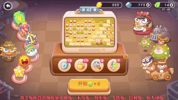 保卫萝卜波仔很忙第8关攻略