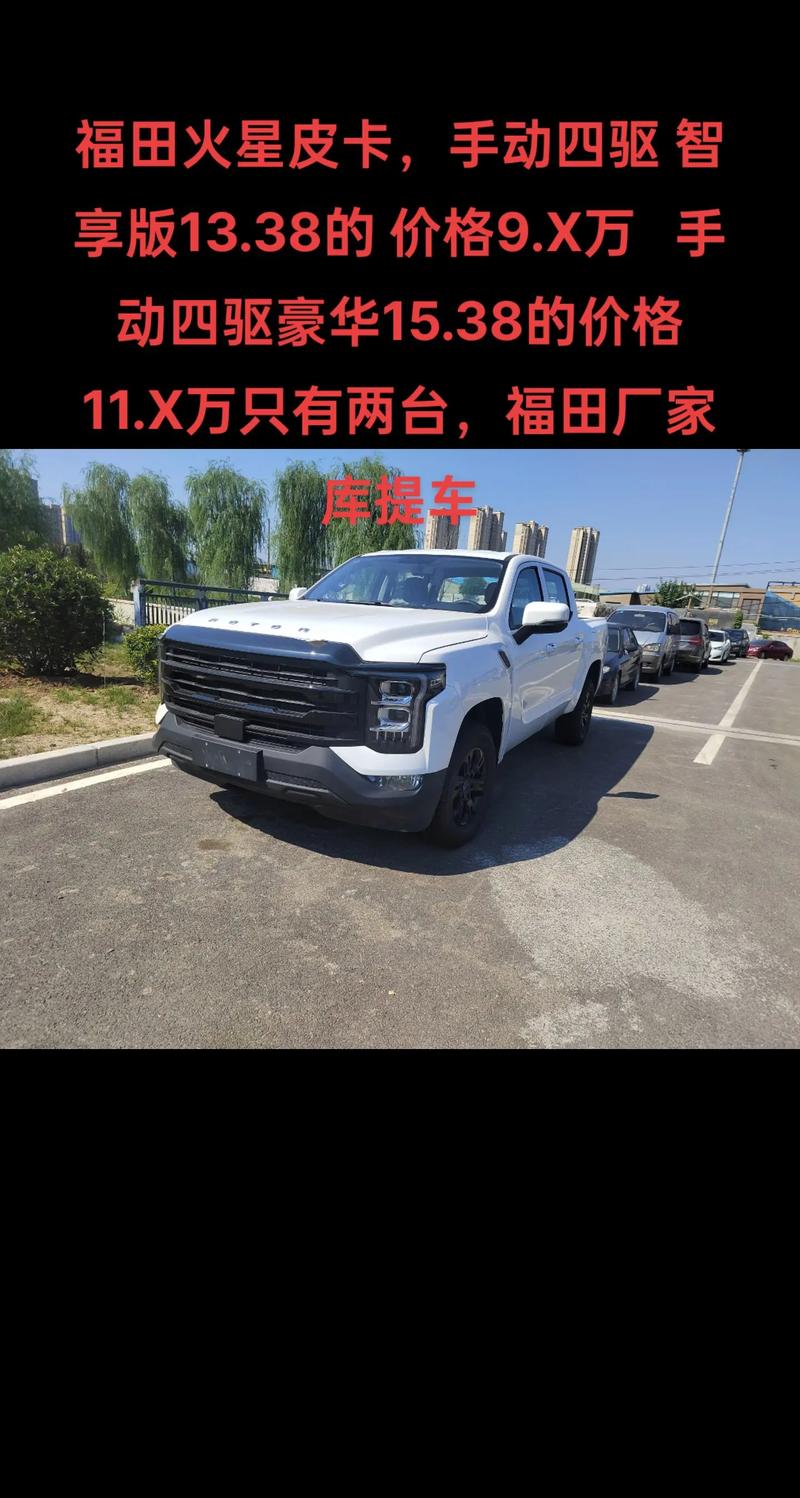 皮卡智能app图标