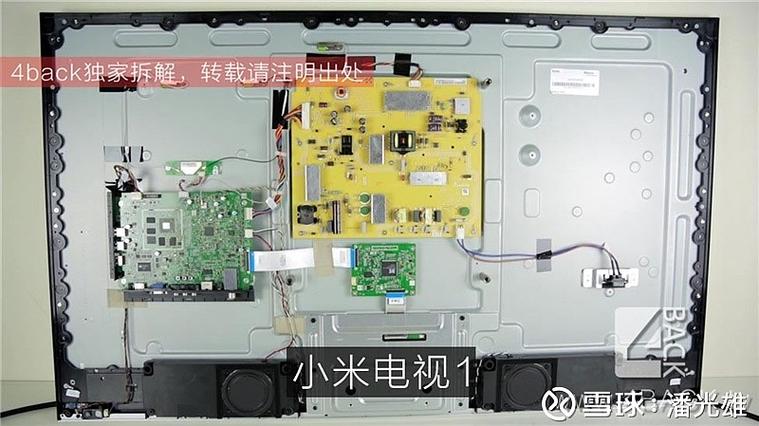 小米电视主板改屏参截图