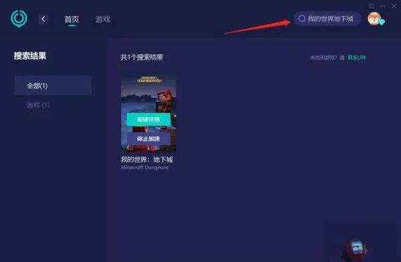 我的世界为什么联机别人会卡退