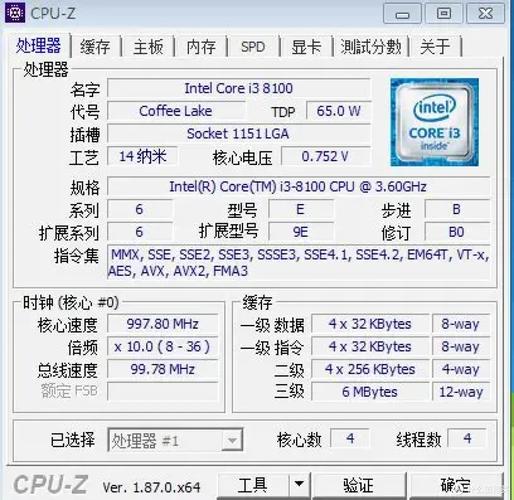 inter核显驱动下载