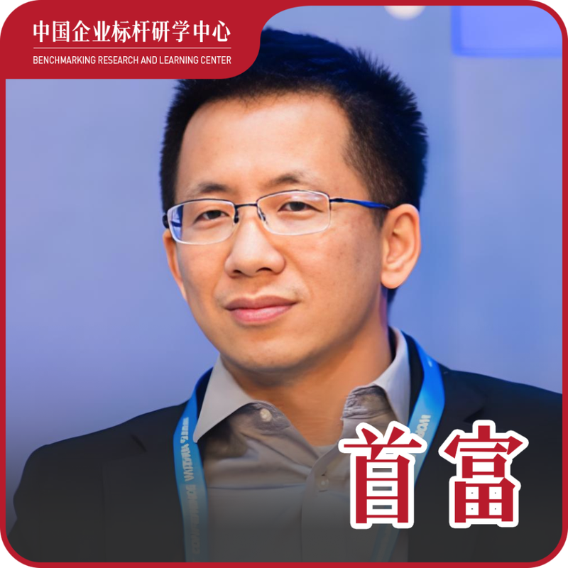 首富特烦恼怎么提现