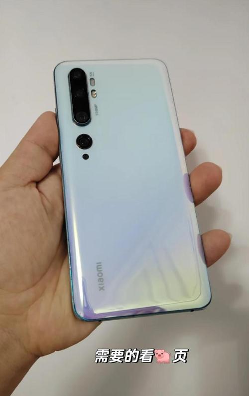 cc9 pro