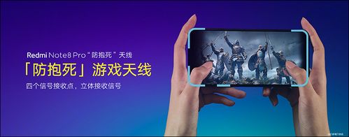 红米note8怎么把桌面字体变大