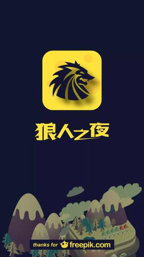 狼视频app安卓版官方下载