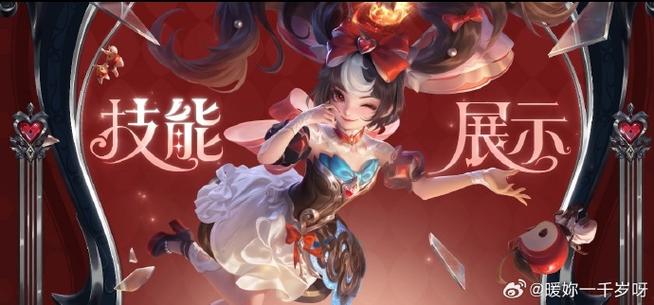 王者荣耀荣耀典藏皮肤上架时间表缩略图