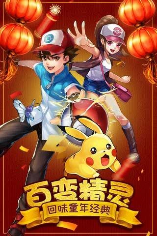 去吧皮卡丘脚本之家