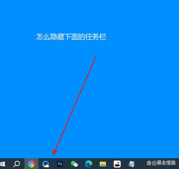 电脑打开网页后看不到任务栏