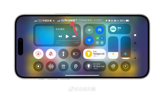 iphone横屏切换照片bug