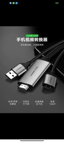 手机视频转换器