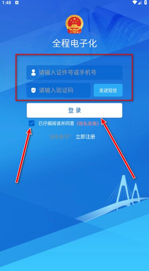 河南掌上登记市监最新版本