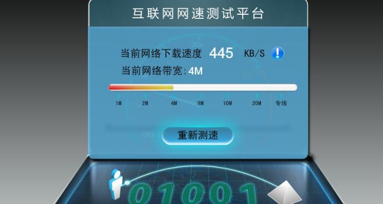 网速200兆是什么意思游戏截图