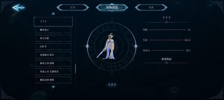 米拉奇战记解锁全部人物