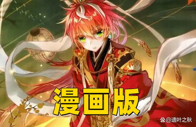 完美世界漫画下拉式98漫画