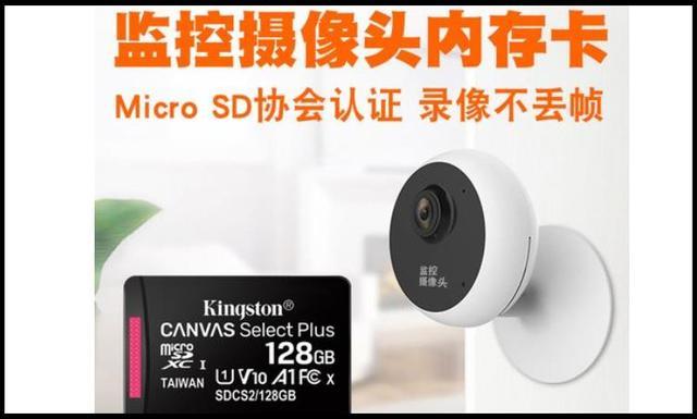 监控摄像头128g可以用多少天