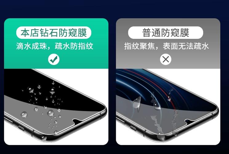 vivoiqoo原装膜贴膜教程缩略图