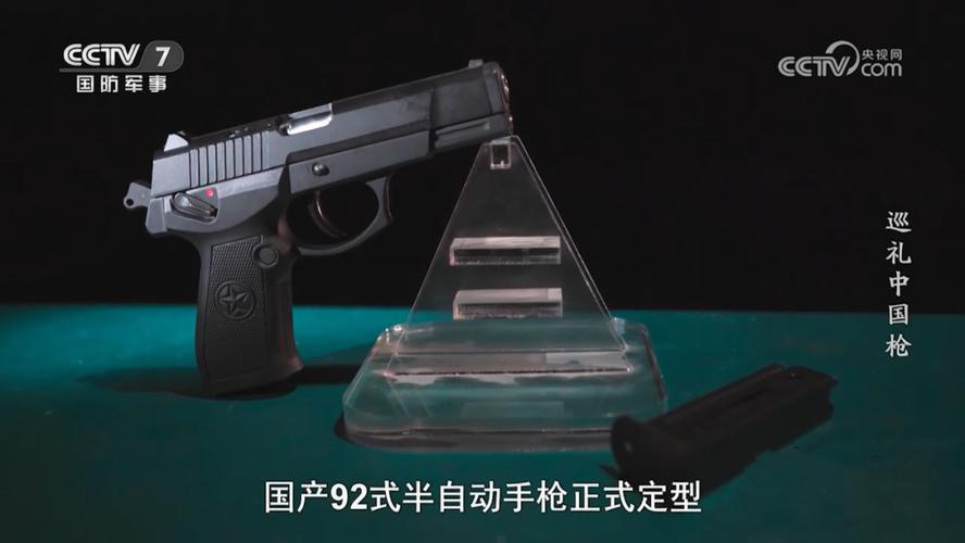 吃鸡如何快速换枪