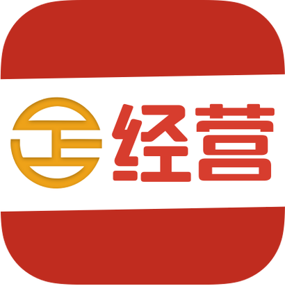 经营帮科技有限公司
