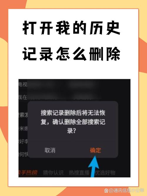 小红书闪退建议清除历史记录
