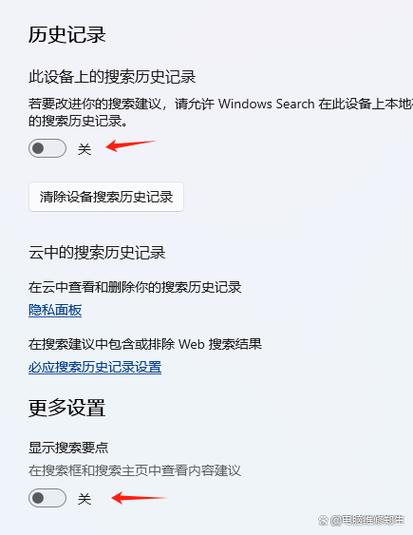 win11任务栏一直闪跳怎么办图标