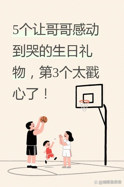 礼物是一份还是一个