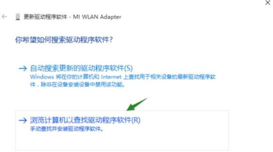小米找不到手动安装包