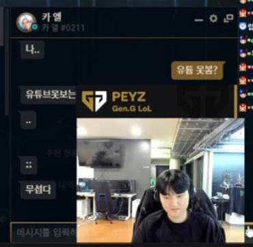 lol换电脑登有聊天记录吗