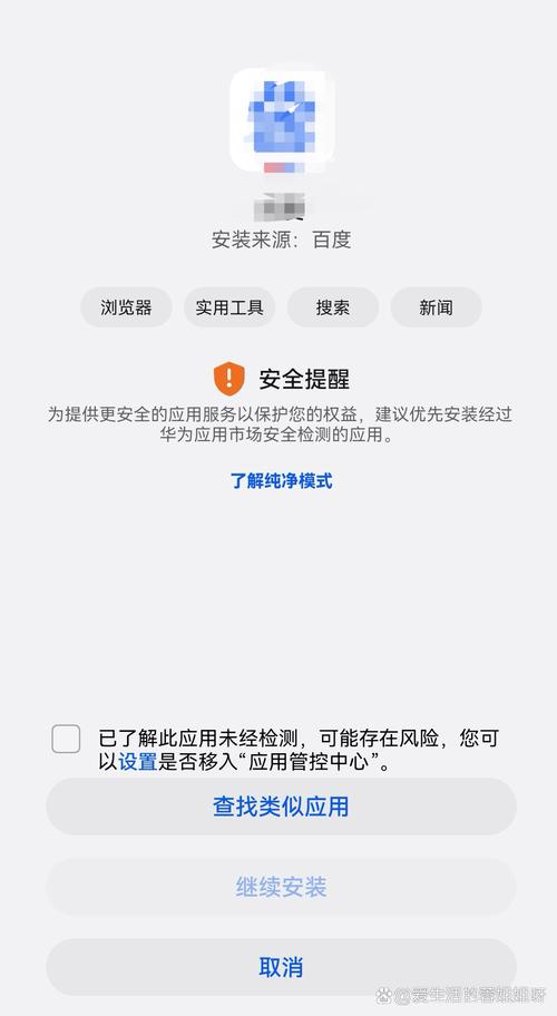 华为手机关机亮红灯开不了机