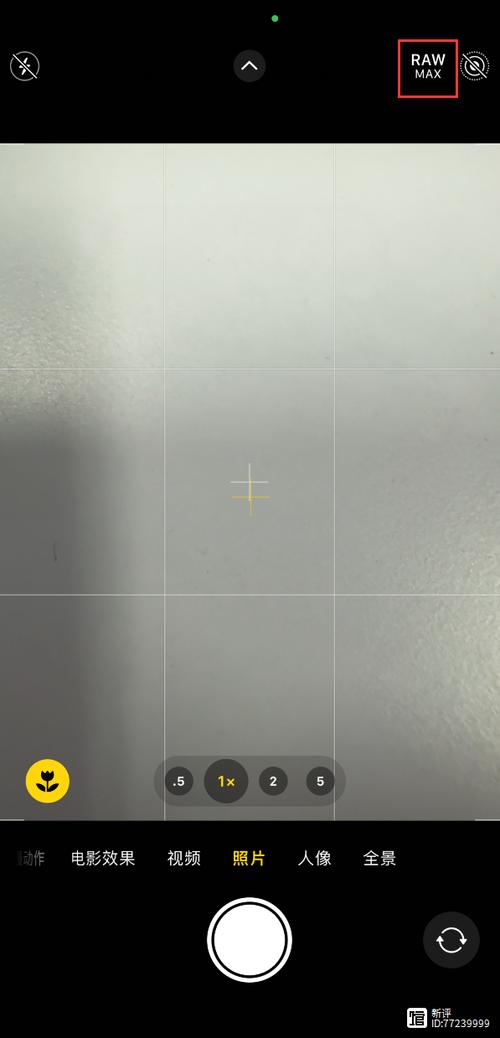 苹果拍照清晰度设置图标