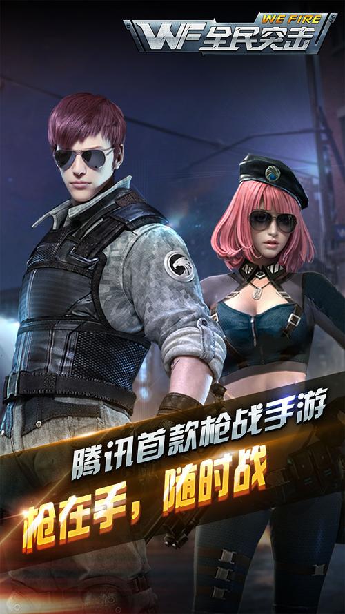 全民穿越僵尸求生