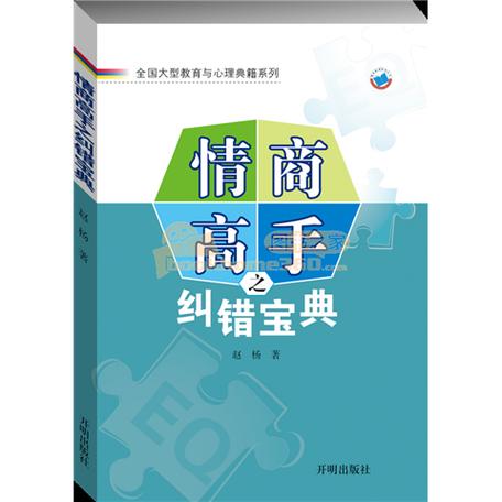 对方说头晕,高情商回复