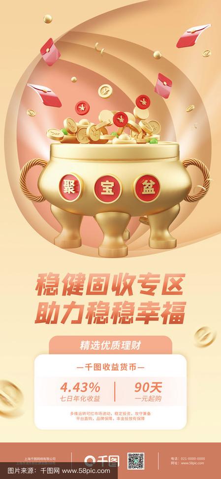 法币交易资金多少不被冻结
