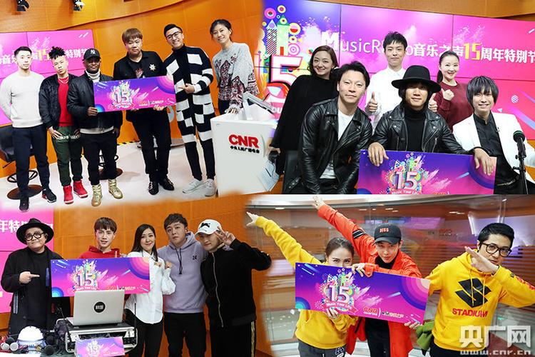 Music radio