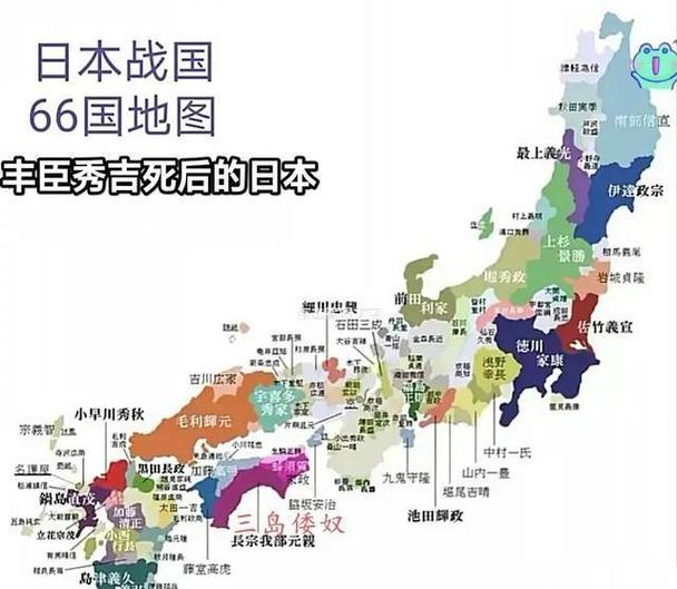 日本领土范围