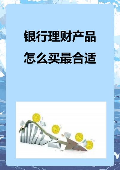 理财买了第二天能退吗