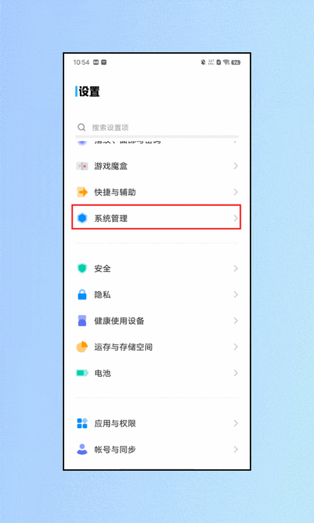 小米平板怎么解锁屏幕密码