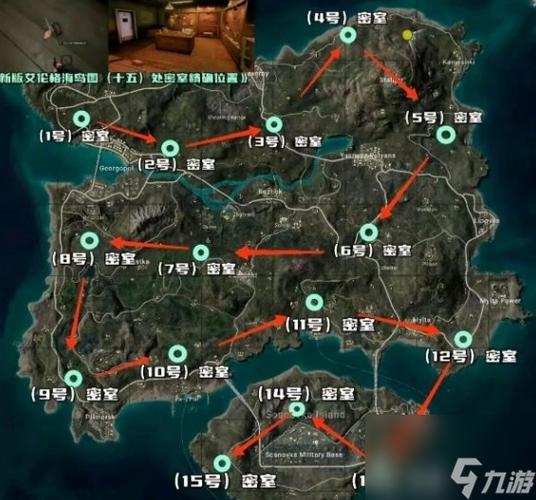 绝地怎么标记物品