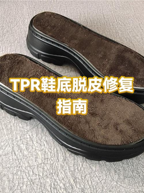 布鞋底裂开最简单三个步骤