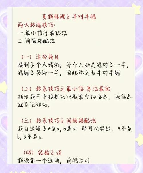 答题次数