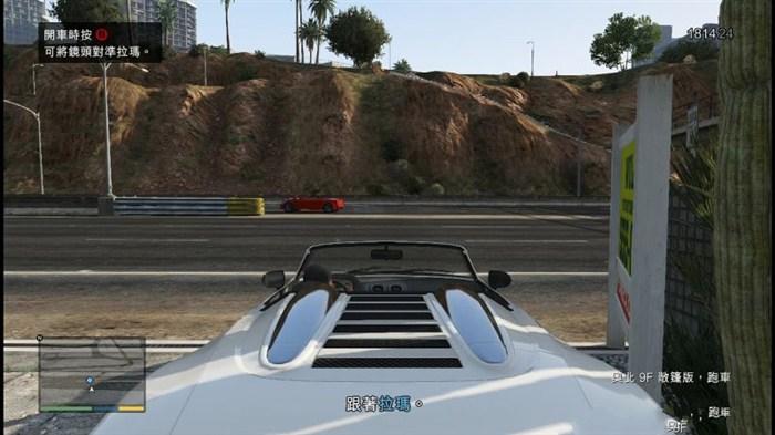 最新gta5存档