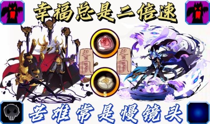 坚硬五星的加成效果图标