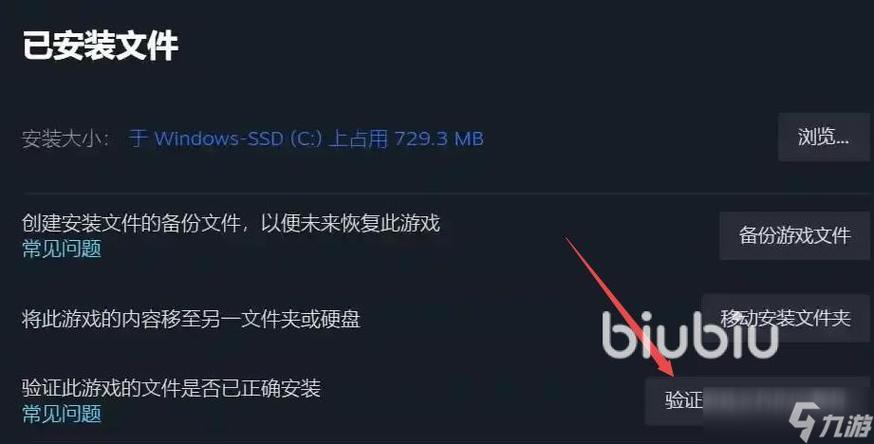 电脑玩nba2k17卡顿怎么解决