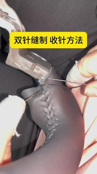 套收针法视频教程