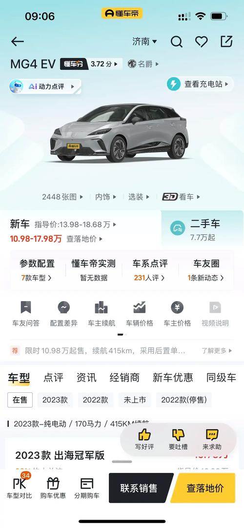 ev4破解授权码