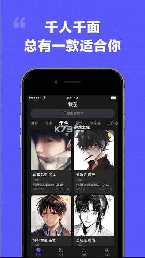 我在ai正版官方下载