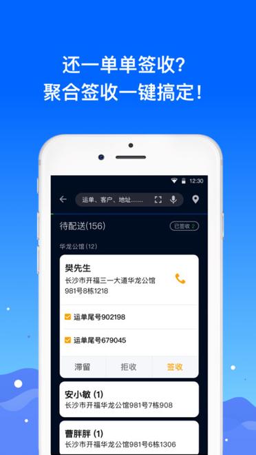 众配宝安卓版官网