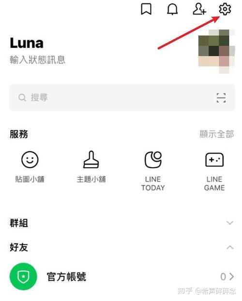 line旧版安装包