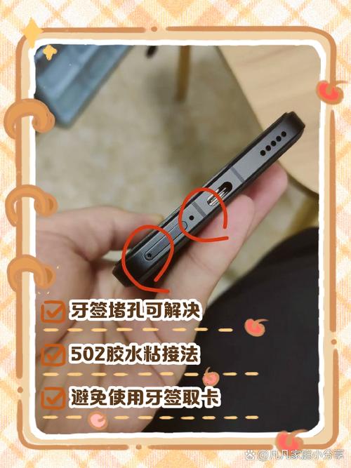 牙签堵在卡口去手机店多少钱