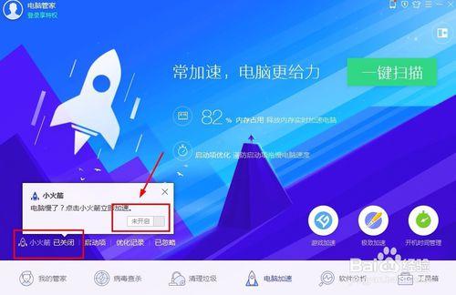 电脑悬浮窗口怎么设置